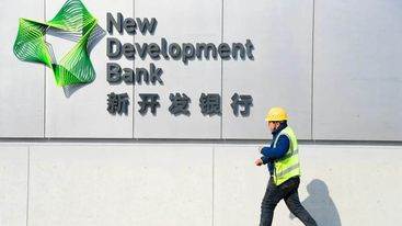 بنك التنمية الوطني تأسس في عام 2015 لتعبئة الموارد لتطوير البنية التحتية ومشاريع التنمية المستدامة