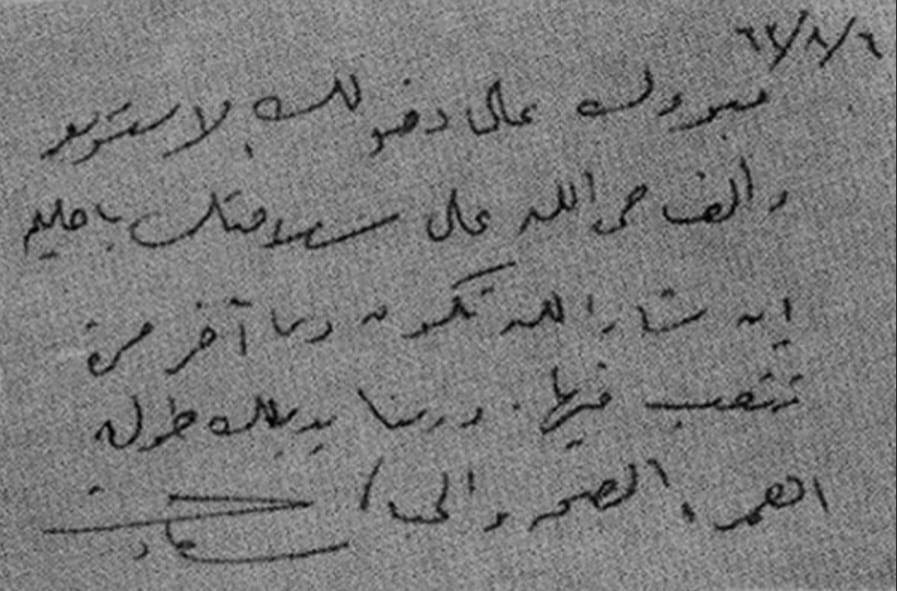 رسالة إلى عبد الحليم حافظ
