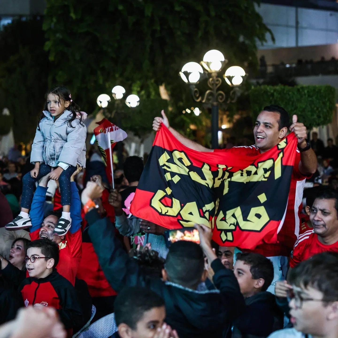 فرحة التتويج بالسوبر المصري