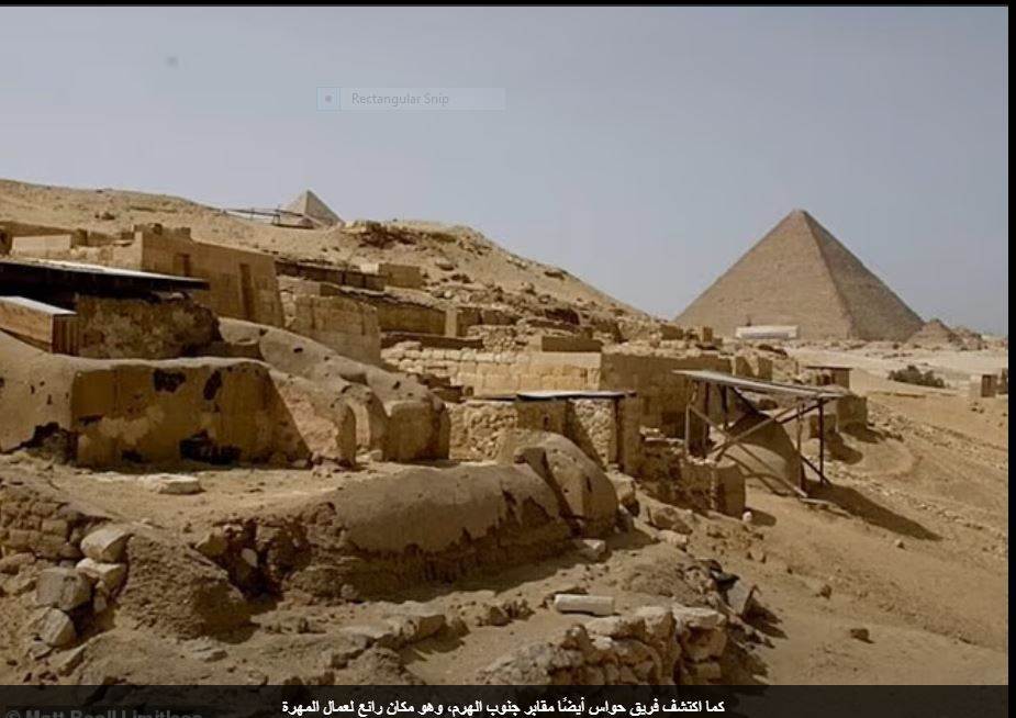 كما اكتشف فريق حواس أيضًا مقابر جنوب الهرم، وهي أماكن الراحة الأبدية للعمال المهرة