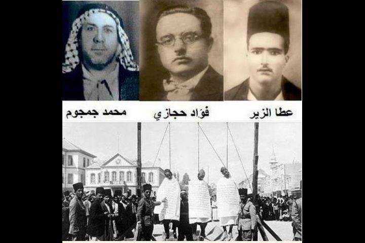 شهداء ثورة البراق