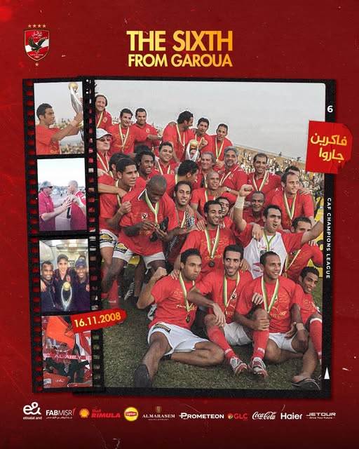 الأهلي يحتفل بالذكرى السادسة لفوزه بلقب دوري أبطال أفريقيا