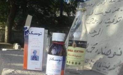 العثور على أعمال سحر وشعوذة أثناء تطهير مقابر الدخيلة غرب الإسكندرية