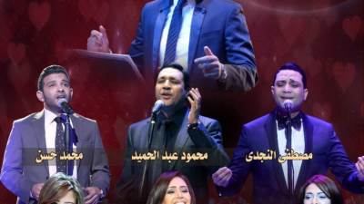 الخميس المقبل.. أوبرا دمنهور تحتفل بـ"عيد الحب"