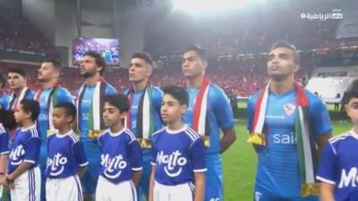 انطلاق السوبر المصري بين الأهلي والزمالك