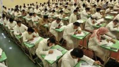 السعودية تعلق الدراسة في مدارسها وجامعاتها بدءًا من غد الإثنين