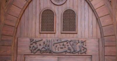 دار الإفتاء تنشر هاشتاج "صلوا في بيوتكم "