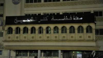 كفرالشيخ تشارك في "ساعة الأرض"