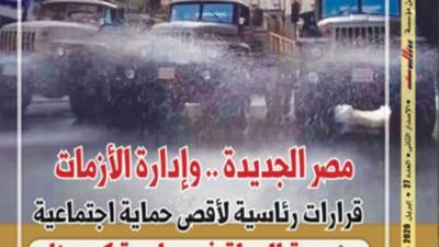 عدد أبريل 2020