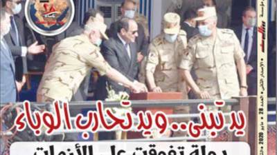 عدد مايو 2020