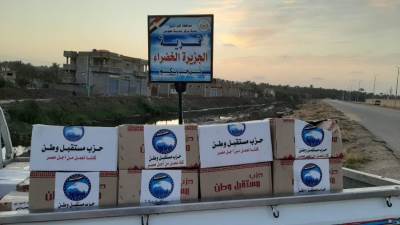 مستقبل وطن يساعد 5 آلاف أسرة بكفر الشيخ