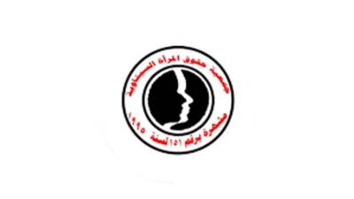  انتهاء المرحلة الأولى لمبادرة أسرة آمنة بشمال سيناء 