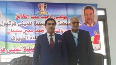 رئيس الاتحاد المصري للميني فوتبول يدشن منطقة الميني فوتبول بمحافظة الإسماعيلية 