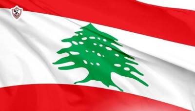 الزمالك يوجه رسالة دعم للشعب اللبناني