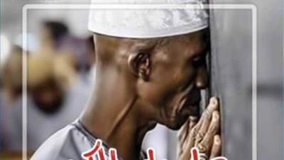 عدد سبتمبر 2020