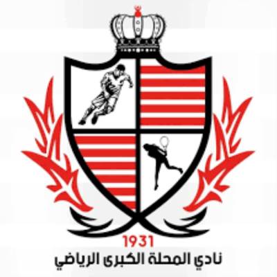 بلديه المحلة يحقق فوزا غاليا على مالية كفر الزيات بـ”الممتاز ب"