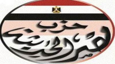 حزب مصر الحديثة يدعو المصريين للاحتفال بذكرى نصر أكتوبر في ميادين مصر