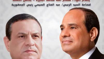 محافظ البحيرة يهنئ الرئيس السيسى بمناسبة الاحتفال بالمولد النبوي الشريف