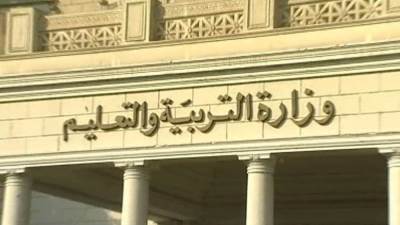 لينك التقديم في منصة حصص مصر لطلاب الثانوية العامة 2021