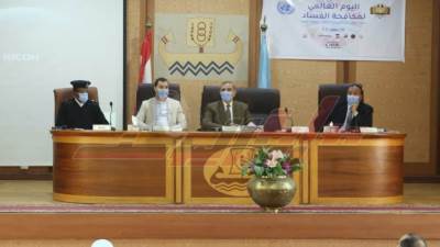 تخصيص أراض لإقامة مشروعات خدمية بمدن وقرى محافظة كفر الشيخ