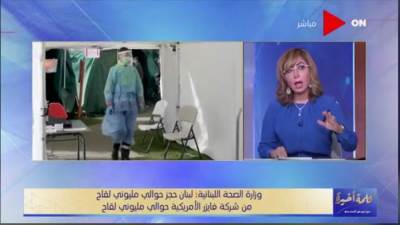 لميس الحديدي: الموضوع بقى خطر جدًا التزموا بالإجراءات الاحترازية.. (فيديو)