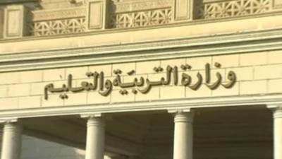 موعد امتحانات الصف الأول الثانوي 2021..  إليك التفاصيل