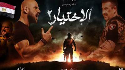  "الاختيار 2".. الخونة فجروا مسجد الروضة ببئر العبد