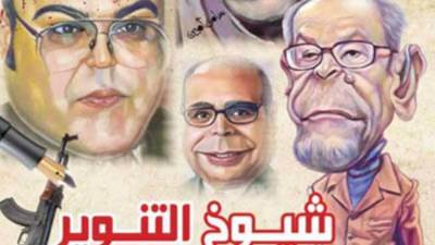 بمكتبة روزاليوسف ٨٩ أ ش قصر العيني