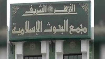 "البحوث الإسلامية": خطة دعوية صيفية للوعاظ والواعظات تبدأ أول يوليو القادم