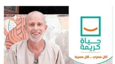 وزيرة التضامن: "حياة كريمة" مبادرة من الرئيس السيسي لتحسين مستوى حياة المواطن