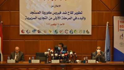 هيئة الدواء تعلن بدء إجراء التجارب السريرية على اللقاح المصري "كوفي فاكس"