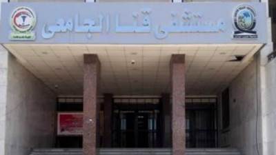 مستشفيات قنا الجامعية تنظم ورشة عمل للتدريب على الأشعة التليفزيونية "السونار"