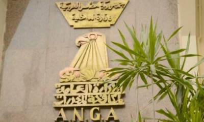 ضبط تشكيل لإعادة خلط وتدوير والإتجار في المخدرات بالإسماعيلية 