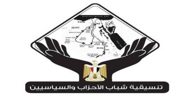 تنسيقية شباب الأحزاب تستكمل جولاتها التدريبية "تدريب المحليات" بدوائر نوابها