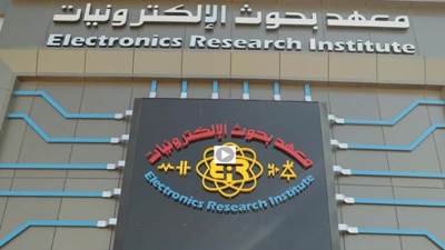 "بحوث الإلكترونيات": مصر تتبنى برامج متخصصة لتعليم اللغة العربية لغير الناطقين بها