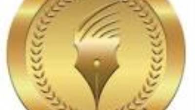 الوطنية للصحافة: صرف حافز شهري للعاملين بالموسسات القومية