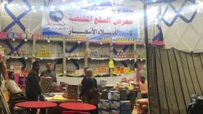 تعرّف على فعاليات حزب مستقبل وطن بالمحافظات خلال 24 ساعة