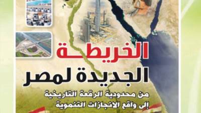 عدد شهر يوليو 2022