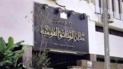 دار الكتب والوثائق القومية تحتفل بعيد الطفولة.. الثلاثاء 