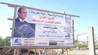 متابعة مشروعات "حياة كريمة" واستمرار النظافة والتجميل بـ"ناصر"