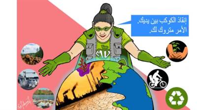 #الريشة_في_مواجهة_التغيرات_المناخية "610" "peru– "Noe Talavera Falcón