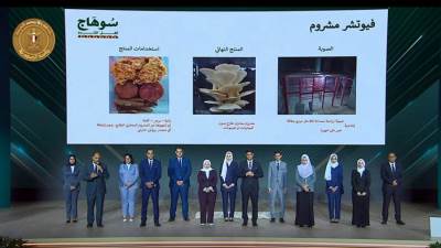 عاجل.. الرئيس السيسي يلتقط صورة تذكارية مع النماذج الشبابية الملهمة في سوهاج 