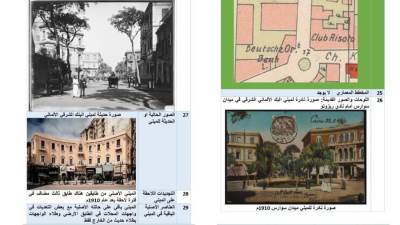 وزارة الثقافة تنتهي من توثيق 400 مبنى تراثيا ذا طابع معماري متميز