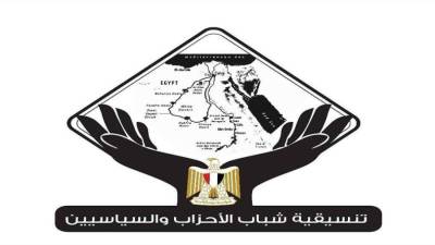 تنسيقية الشباب تشيد بتوجيه عوائد النسخة الخامسة لمنتدى شباب العالم لحزمة مشروعات تنموية