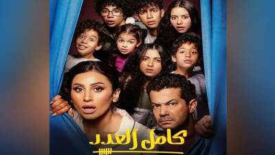 شريف سلامة: مسلسل كامل العدد إضافة في مشواري الفني