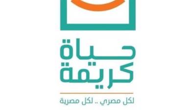 مؤسسة "حياة كريمة" تُثمن انطلاق جلسات الحوار الوطني