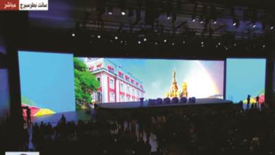 بث مباشر.. انطلاق أعمال القمة الروسية الإفريقية بمدينة سان بطرسبرج