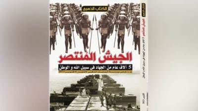 عدد شهر أكتوبر 2023