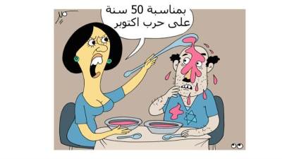 الريشة تُحيي أرواح شهداء وأبطال أكتوبر "6"