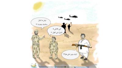 الريشة تُحيي أرواح شهداء وأبطال أكتوبر .. فيصل راشد "34"